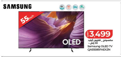 available at LuLu Hypermarket in Qatar - Doha