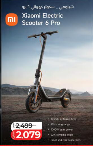 available at LuLu Hypermarket in Qatar - Al-Shahaniya