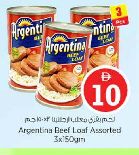 available at نستو هايبرماركت in الإمارات العربية المتحدة , الامارات - الشارقة / عجمان