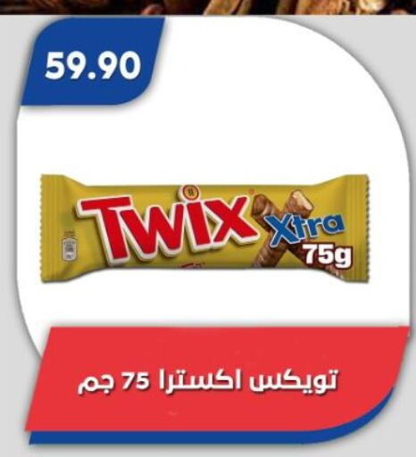 available at Bassem Market in Egypt - Cairo