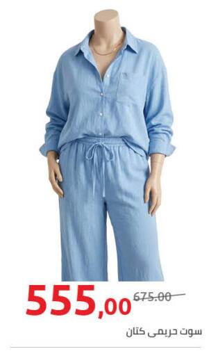 available at هايبر وان in Egypt - القاهرة