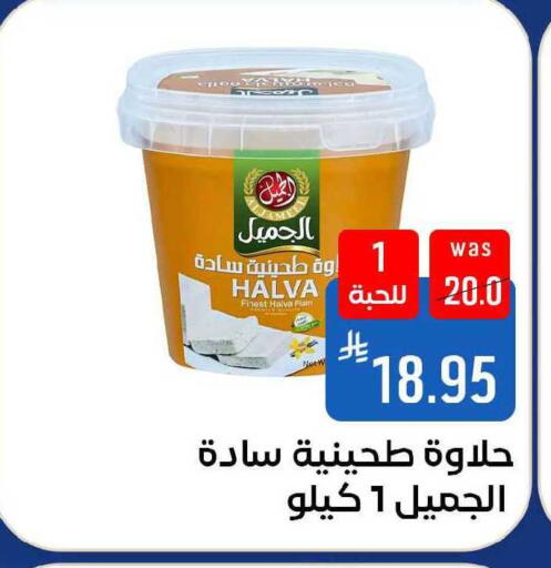 available at Shubra AlTaif in KSA, Saudi Arabia, Saudi - Ta'if