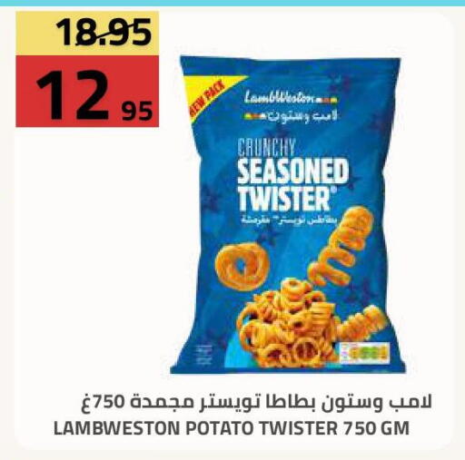 Potato available at أسواق أسترا in مملكة العربية السعودية, السعودية, سعودية - تبوك