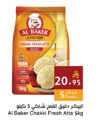 available at اسواق هلا in مملكة العربية السعودية, السعودية, سعودية - جدة