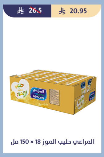 available at متاجر قوت in مملكة العربية السعودية, السعودية, سعودية - الطائف