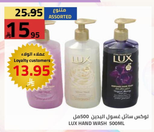 available at أسواق أسترا in مملكة العربية السعودية, السعودية, سعودية - تبوك