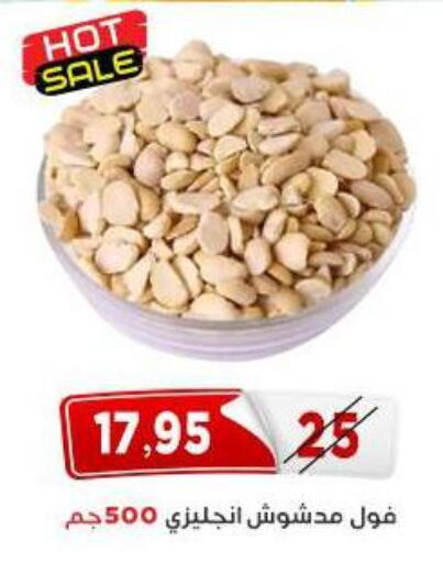 available at اسواق البدر in Egypt - القاهرة