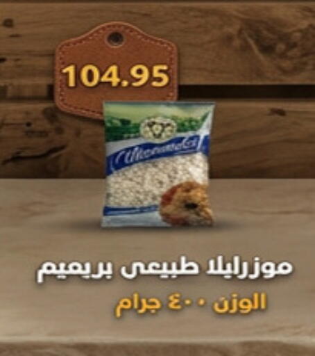 available at Hyper One  in Egypt - Cairo