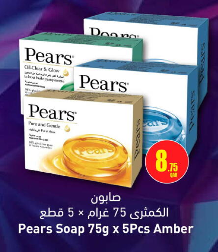 available at Rawabi Hypermarket in Qatar - Umm Salal