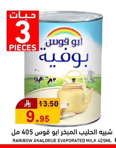 available at جوول ماركت in مملكة العربية السعودية, السعودية, سعودية - الخبر‎