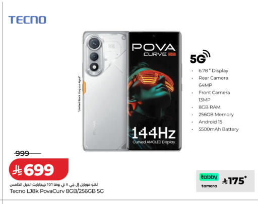 available at LULU Hypermarket in KSA, Saudi Arabia, Saudi - Tabuk