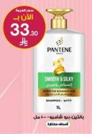 available at Al-Dawaa Pharmacy in KSA, Saudi Arabia, Saudi - Wadi ad Dawasir