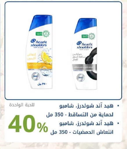 available at صيدليات غاية in مملكة العربية السعودية, السعودية, سعودية - الرياض