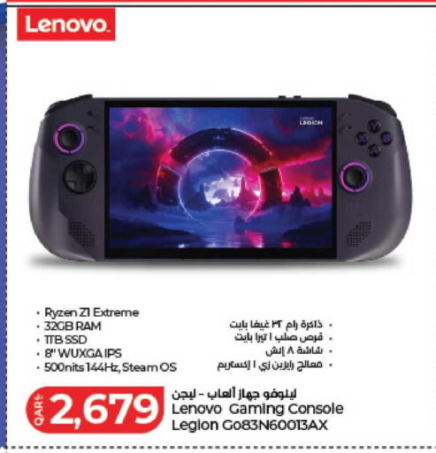 available at لولو هايبرماركت in قطر - الدوحة