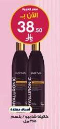 available at Al-Dawaa Pharmacy in KSA, Saudi Arabia, Saudi - Hafar Al Batin