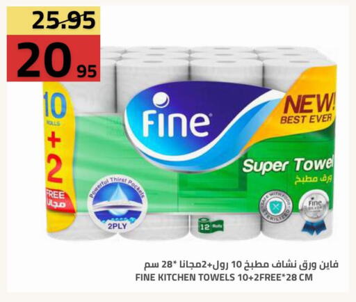 available at أسواق أسترا in مملكة العربية السعودية, السعودية, سعودية - تبوك