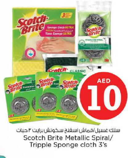 available at Nesto Hypermarket in UAE - Dubai