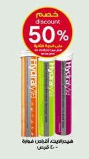 available at Al-Dawaa Pharmacy in KSA, Saudi Arabia, Saudi - Al Hasa