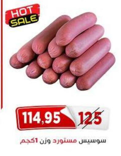 available at Aswaq Albader in Egypt - Cairo