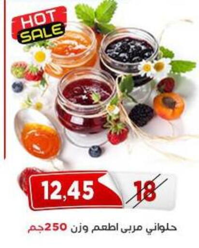 available at Aswaq Albader in Egypt - Cairo