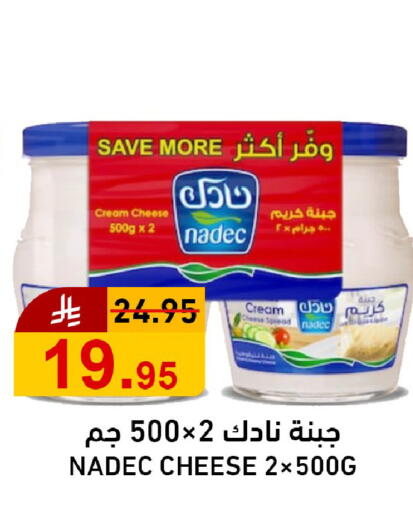 available at جوول ماركت in مملكة العربية السعودية, السعودية, سعودية - الخبر‎