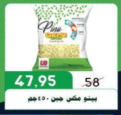 available at اسواق البدر in Egypt - القاهرة