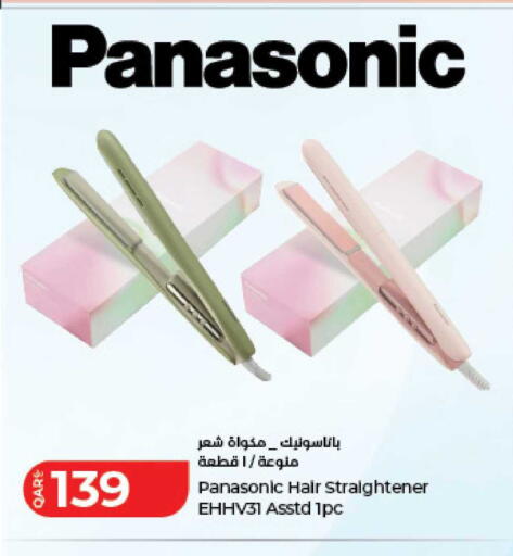 available at LuLu Hypermarket in Qatar - Al-Shahaniya