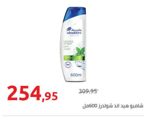 available at Hyper One  in Egypt - Cairo