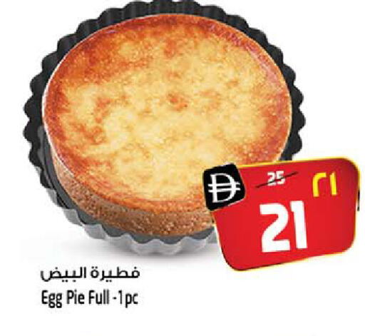 available at Safari Hypermarket in UAE - Sharjah / Ajman