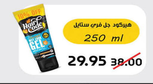 available at Hyper One  in Egypt - Cairo