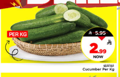 Cucumber available at Mark & Save in KSA, Saudi Arabia, Saudi - Al Hasa