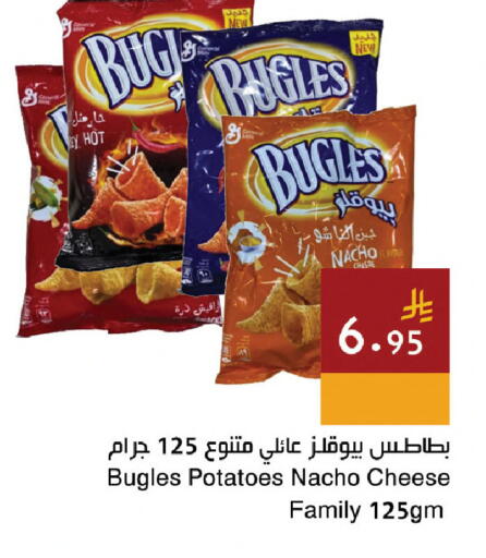 available at اسواق هلا in مملكة العربية السعودية, السعودية, سعودية - جدة
