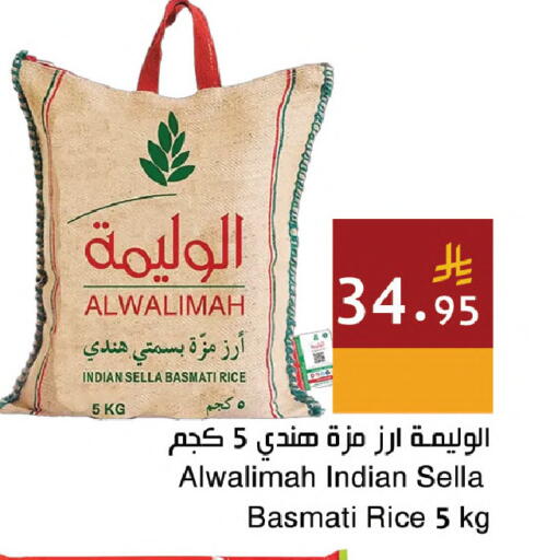 available at اسواق هلا in مملكة العربية السعودية, السعودية, سعودية - جدة
