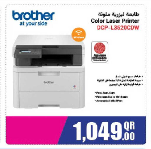 available at LuLu Hypermarket in Qatar - Al Wakra