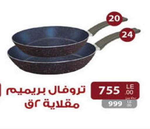 available at Hyper One  in Egypt - Cairo