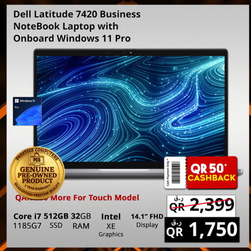 available at Prestige Computers in Qatar - Al Wakra