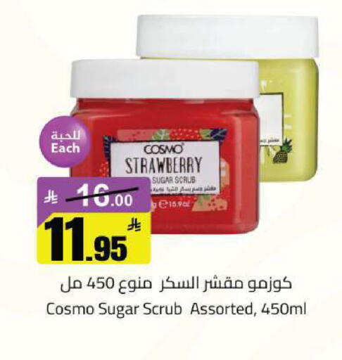 Strawberry available at Hypermarket Stor in KSA, Saudi Arabia, Saudi - Tabuk