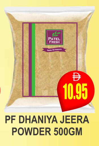 available at Patel Fresh Supermarket in UAE - Dubai
