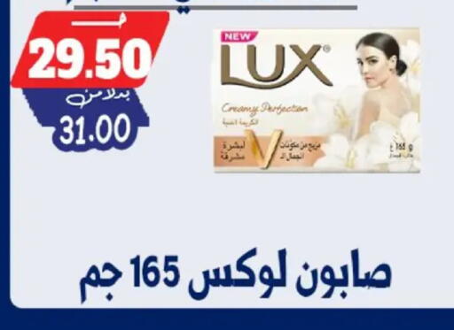 available at Bondok Market  in Egypt - Cairo