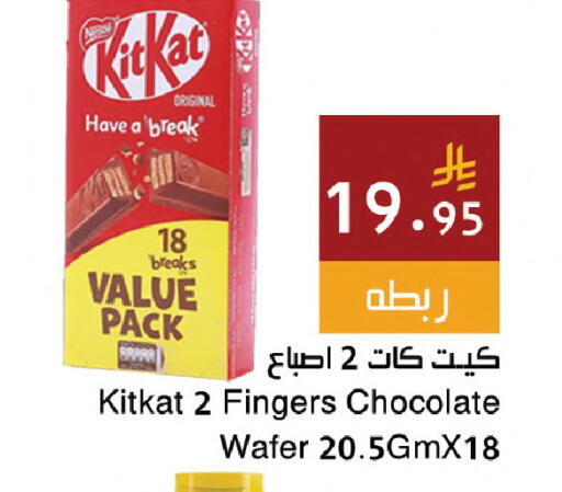 available at اسواق هلا in مملكة العربية السعودية, السعودية, سعودية - مكة المكرمة