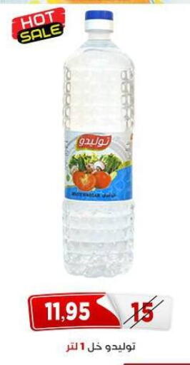 available at اسواق البدر in Egypt - القاهرة