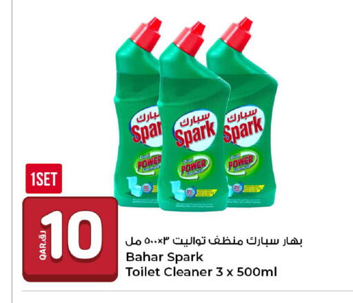 available at روابي هايبرماركت in قطر - الضعاين