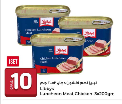 available at روابي هايبرماركت in قطر - أم صلال