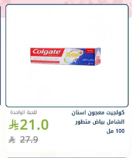 available at Ghaya pharmacy in KSA, Saudi Arabia, Saudi - Riyadh