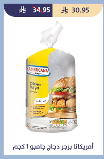 available at Qout Market in KSA, Saudi Arabia, Saudi - Ta'if