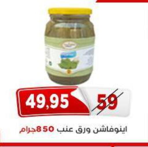 available at اسواق البدر in Egypt - القاهرة