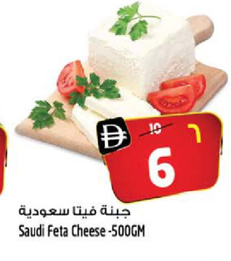 available at SAFARI HYPERMARKET  in UAE - Ras al Khaimah