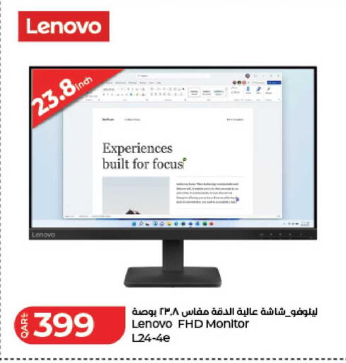 available at LuLu Hypermarket in Qatar - Al Shamal