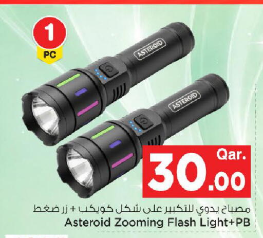 available at Mark & Save  in Qatar - Al Wakra