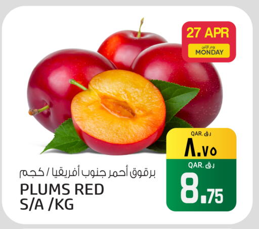 Plums available at السعودية in قطر - الوكرة